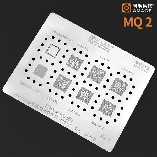 Amaoe Stencil Set for Qualcomm / Mediatek CPU MQ1-MQ6