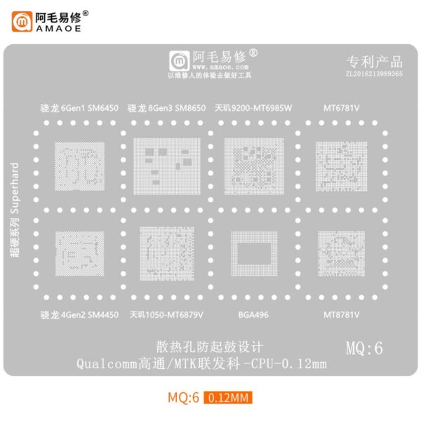 Amaoe Stencil Set for Qualcomm / Mediatek CPU MQ1-MQ6