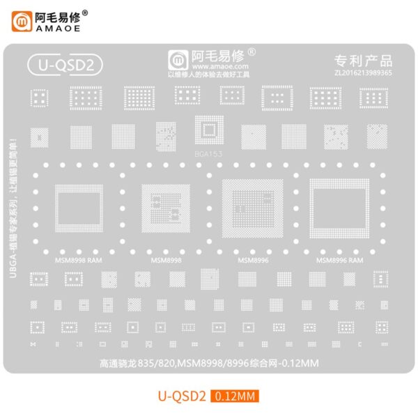 AMAOE Stencil Qualcomm Snapdragon QSD2