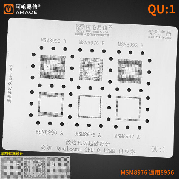 Amaoe Stencil Set for Qualcomm CPU QU1-QU9