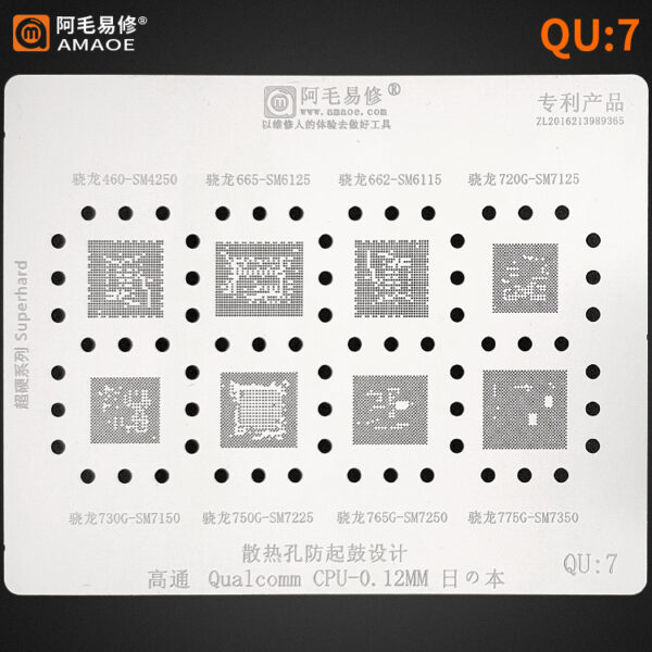 Amaoe Stencil for Qualcomm CPU QU7