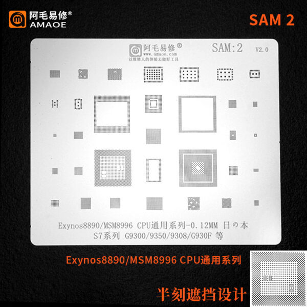 Amaoe Stencil Set for Samsung SAM1-SAM21