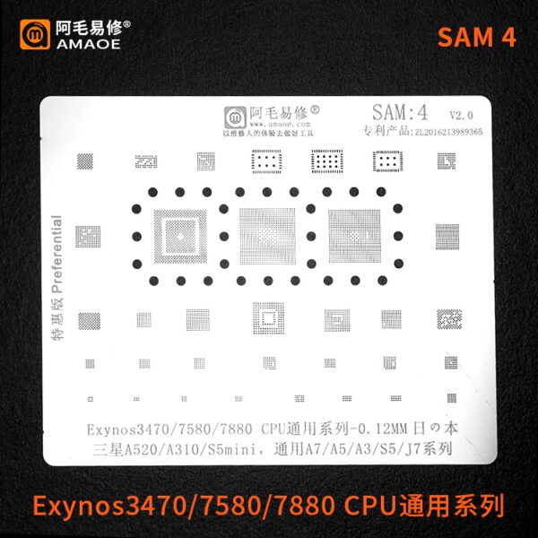 Amaoe Stencil for Samsung SAM4