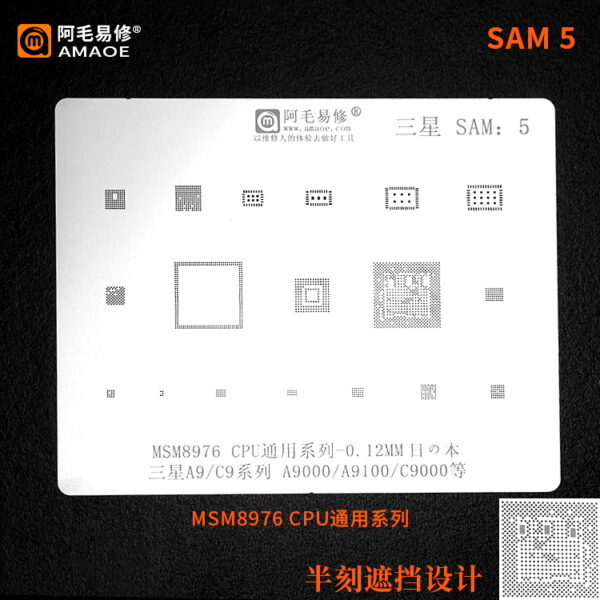 Amaoe Stencil Set for Samsung SAM1-SAM21