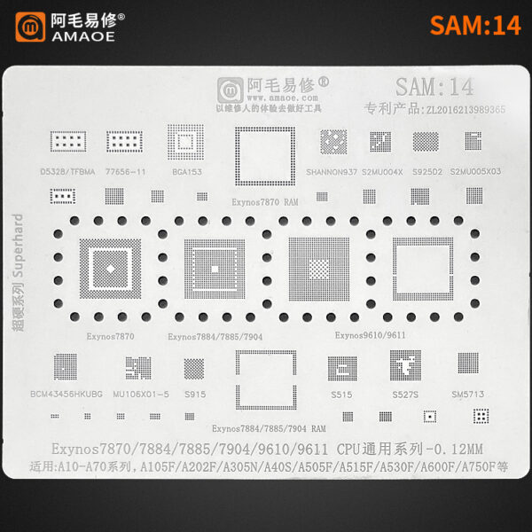 Amaoe Stencil for Samsung SAM14
