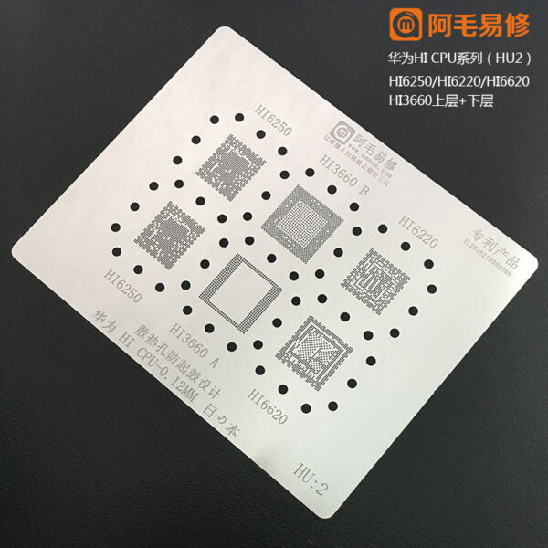 Amaoe Stencil for HUAWEI CPU HU2