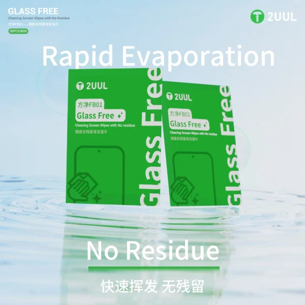 2UUL FB01 Glass Free Cleaning Screen Wipes with No Residue( 50 Pcs/Box )