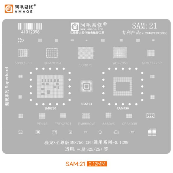 Amaoe Stencil Set for Samsung SAM1-SAM21