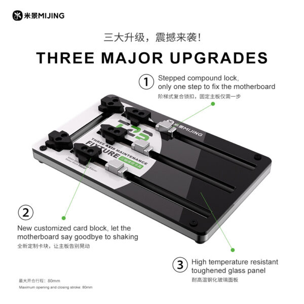 Mijing T23 Three-Axis Toughened Insulated Fixture