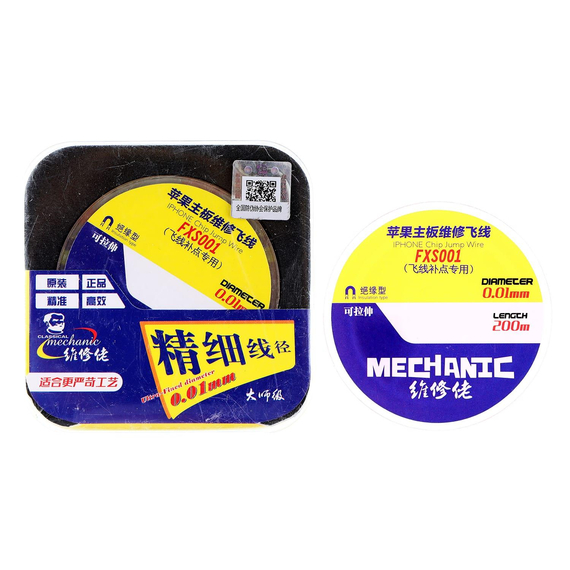 Mechanic Insulation Jump Wire 200M