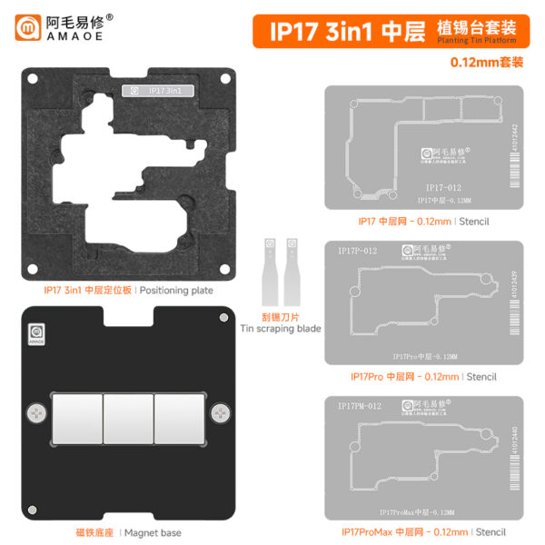 Amaoe IP17 3-in-1 Middle Layer Reballing Stencil Set