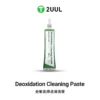 2UUL SC15 Deoxidation Soldering Paste 15ml