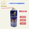 Lanrui V9 Electronic Component Fault Detection Agent