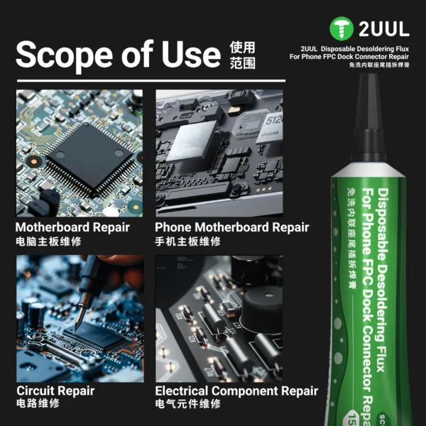 2UUL SC97 Disposable Desoldering Flux