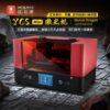 YCS Divine Dragon Mini Laser Machine