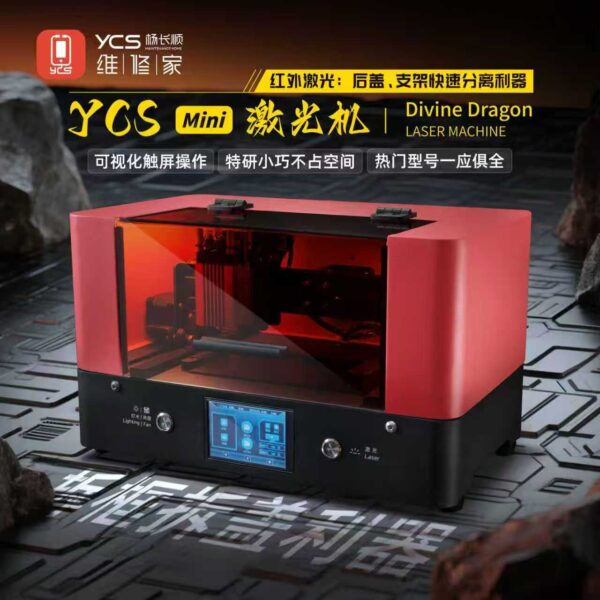 YCS Divine Dragon Mini Laser Machine