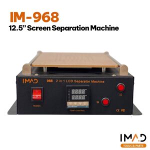 Imad tools IM-968 12.5inch Screen Separating Machine
