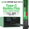 2UUL PW08 Power Mac Digital Power Switch Cable for Computer Repair