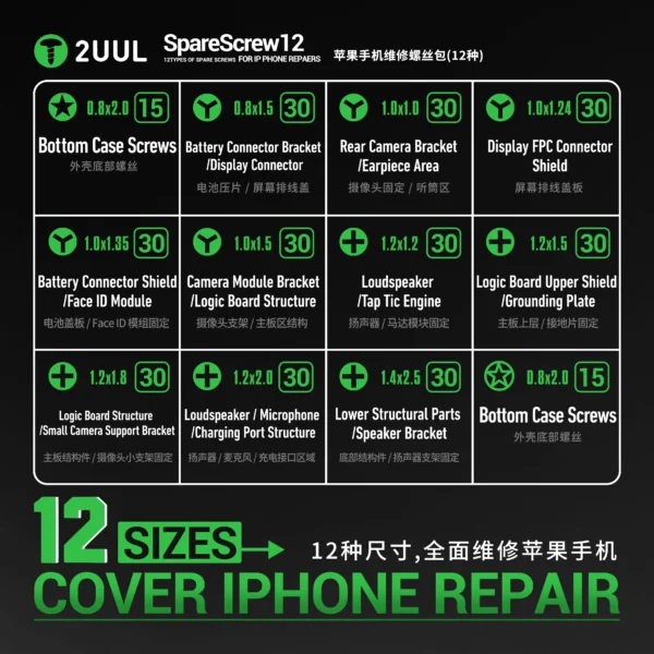 2UUL SC22 SpareScrew12 Screws for iPhone Repairs