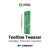 2UUL TW15 ToolOne Tweezer