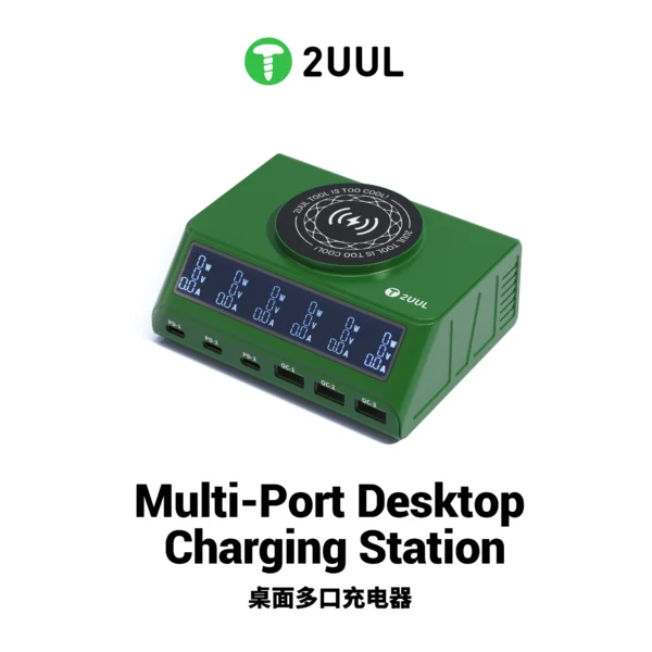 2UUL PC11 Muit-Port Charge Tester