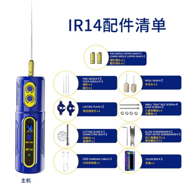 Mechanic IR14 OCA Glue Remover
