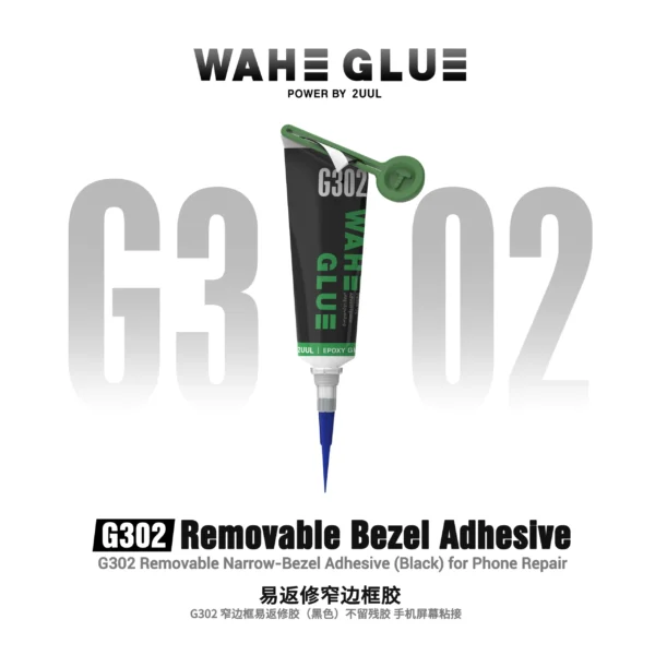 2UUL WAHE Removable Narrow Bezel Adhesive 50ml