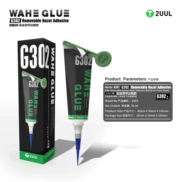 2UUL WAHE Removable Narrow Bezel Adhesive 50ml
