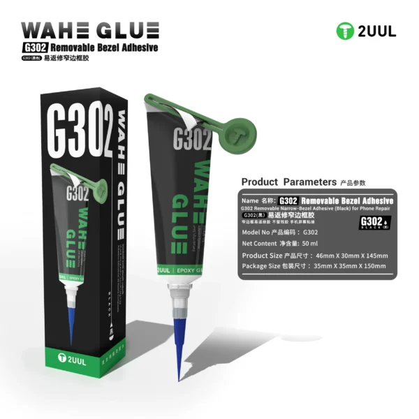 2UUL WAHE Removable Narrow Bezel Adhesive 50ml