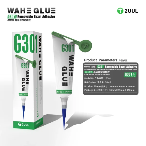 2UUL WAHE Removable Narrow Bezel Adhesive 50ml
