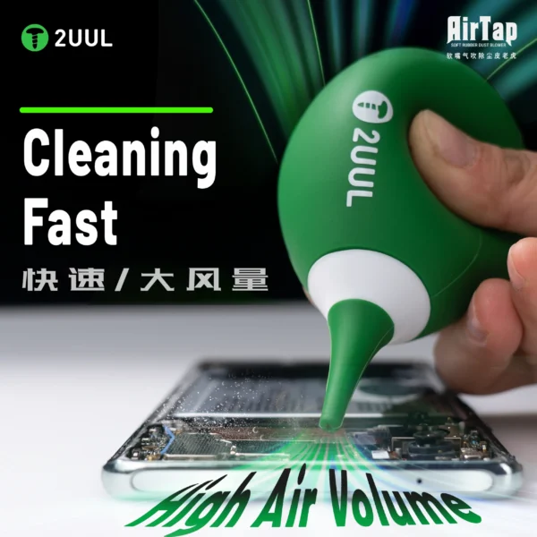 20260202-103636 2UUL CL31 AirTap Soft Rubber Dust Blower
