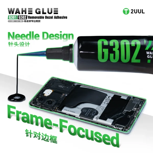 2UUL WAHE Removable Narrow Bezel Adhesive 50ml