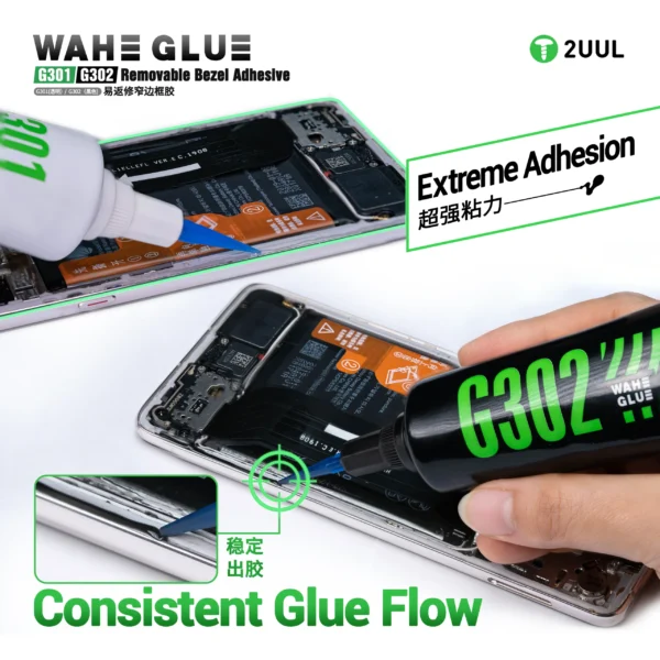 2UUL WAHE Removable Narrow Bezel Adhesive 50ml