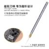 3 Luban LB-S01 Handheld Knife Handle with Needle