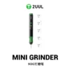 2UUL DA86 Mini Grinder