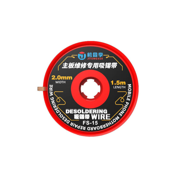 2_r__900-900_c__322e2e_ JTX FS-15 Super Desoldering Wire