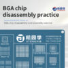 JTX JT-6 BGA Soldering Test Practice Board