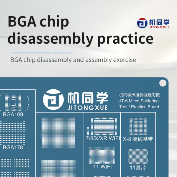 JTX JT-6 BGA Soldering Test Practice Board