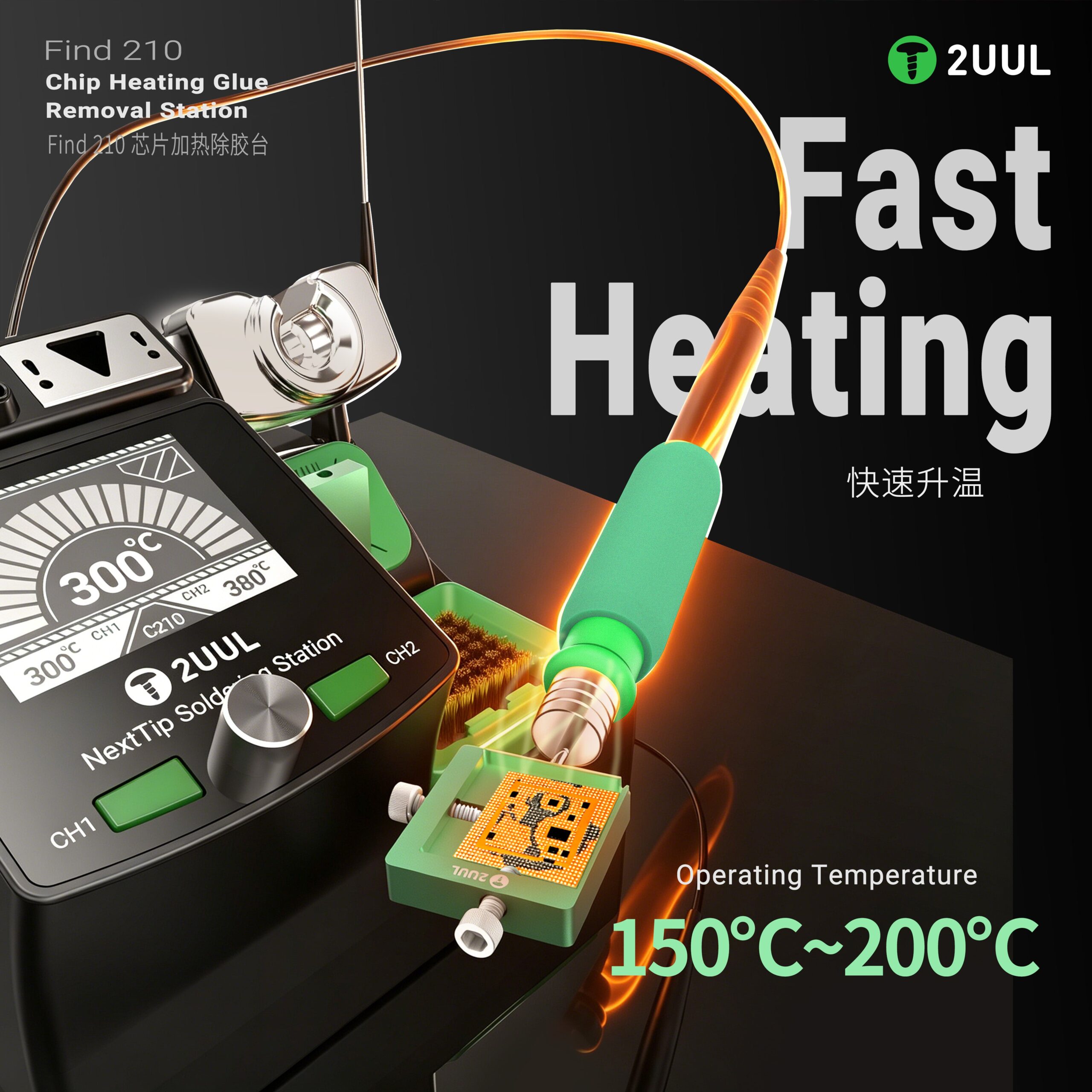 2UUL FD40 Chip Heating Glue Removal Station