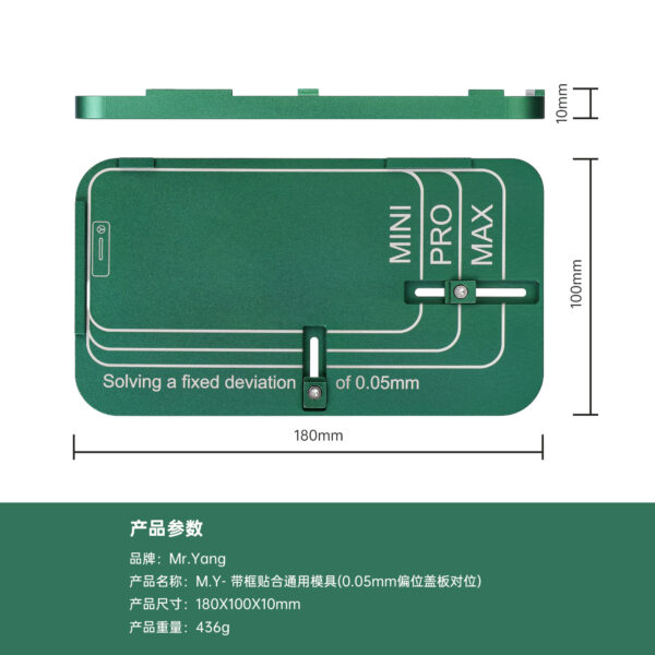 H1e384a9d76004f879b5f084e2b76eb59R Mr Yang M.Y Universal Frame Laminating Mold Compatible with iPhone 12-17