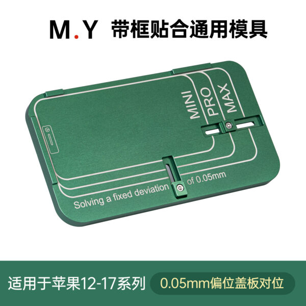 H69c5fb77a1e34c44a24b995885cbe7efb Mr Yang M.Y Universal Frame Laminating Mold Compatible with iPhone 12-17