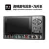 H7e9287ea5f37417580282c2f0e61131ce Mr Yang YS-4470 High-Precision Ammeter + Multimeter