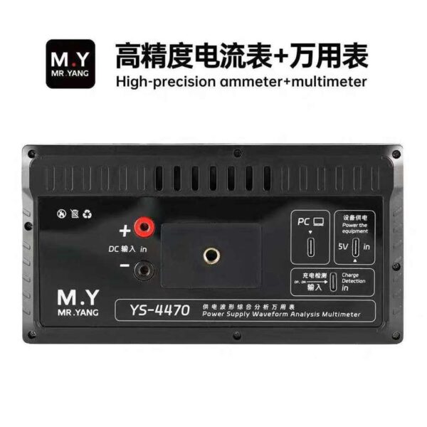 Hd7d0a6e8c90b4c63bc3eeab9ae70b3d5P (1) Mr Yang YS-4470 High-Precision Ammeter + Multimeter
