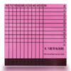 ycs-my-universal-battery-adhesive-stickers-compatible-with-batteries-of-various-sizes-4-medium Mr.Yang M.Y Universal Battery Adhesive Stickers - 10Pcs