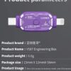 Lanrui V587 Lightning + Type-C Engineering Box