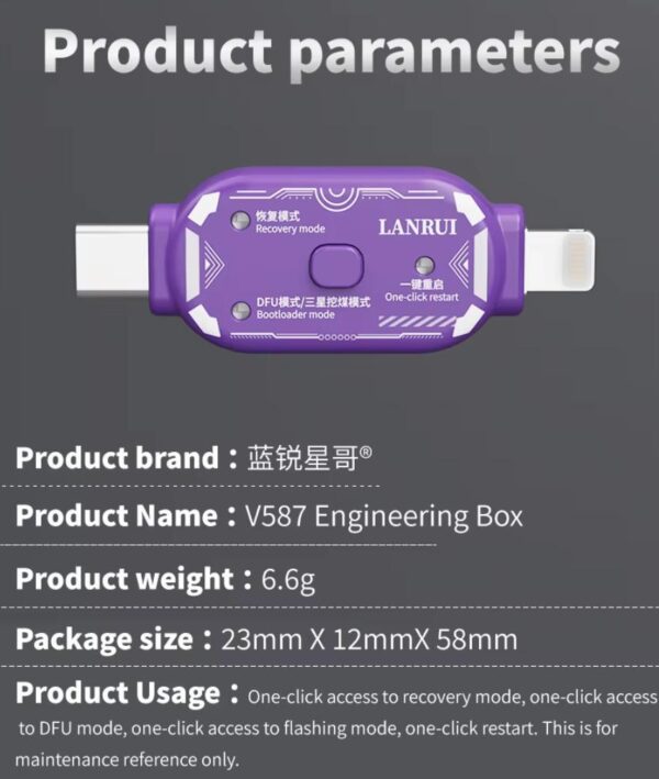 Lanrui V587 Lightning + Type-C Engineering Box