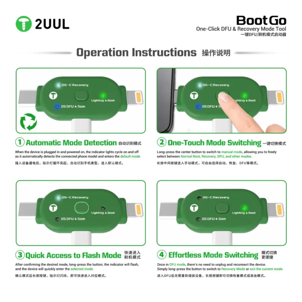 2UUL TG01 Boot Go One-Click DFU Recovery Model Tool