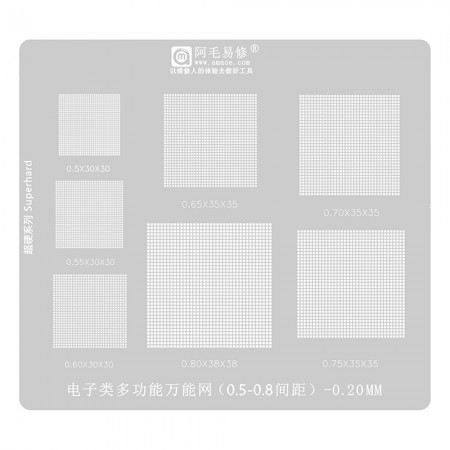 01-medium Amaoe Electronic Multi-function Universal Stencil