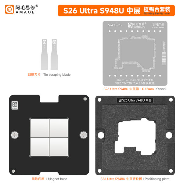 Amaoe S948U Middle Layer Reballing Platform for Samsung S26 Ultra