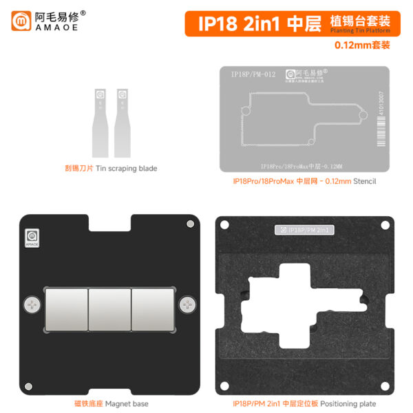 Amaoe IP18 Series Middle Platform Reballing Set for iPhone 18 Pro / 18Pro Max